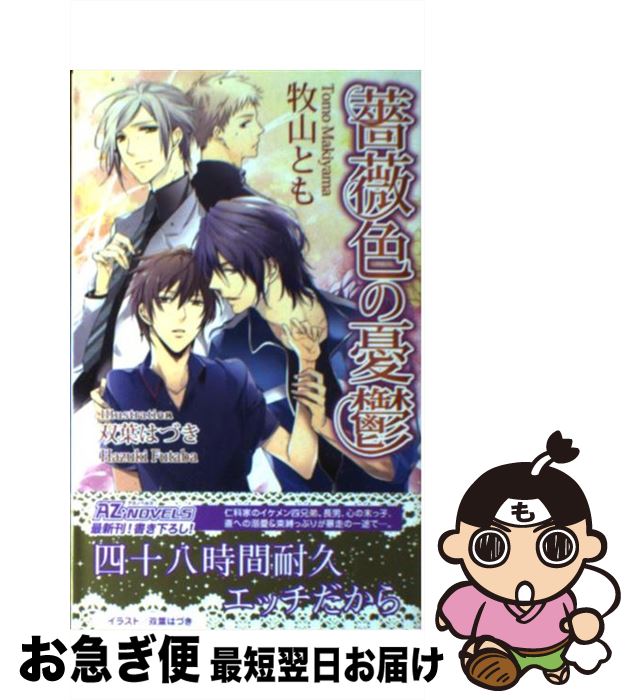 š 鯿ͫݵ / һ Ȥ,  ϤŤ / ȡץ쥹 []ڥͥݥȯ