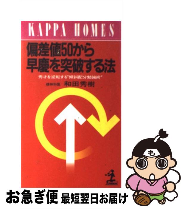 äʤޡޤŹ㤨֡š к50Ĥˤˡ ͤžȷʬٶѡ /   / ʸ []ڥͥݥȯۡפβǤʤ867ߤˤʤޤ