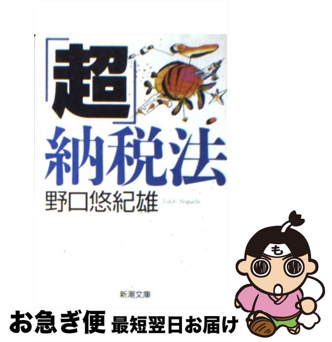 š ĶǼˡ /  ͪͺ / Ĭ [ʸ]ڥͥݥȯ