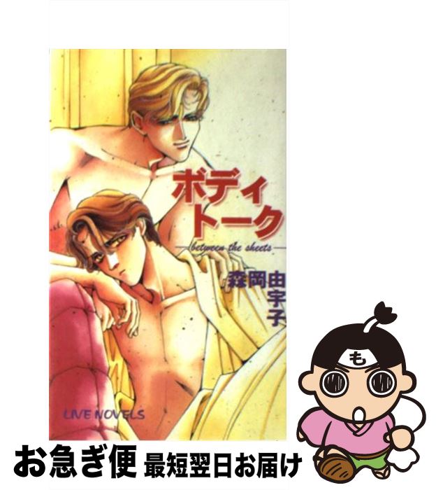 äʤޡޤŹ㤨֡š ܥǥȡ /  ͳ, ë ⡼ / ޤ餱 []ڥͥݥȯۡפβǤʤ295ߤˤʤޤ