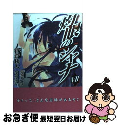 【中古】 灼眼のシャナ 7 / 笹倉 綾人, いとう のいぢ / KADOKAWA [コミック]【ネコポス発送】