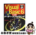 著者：谷尻 かおり出版社：技術評論社サイズ：単行本ISBN-10：4774106992ISBN-13：9784774106991■こちらの商品もオススメです ● はじめてのVisual　Basic　6．0グラフィックス＆ゲームプログラミング / 北山 洋幸 / 技術評論社 [単行本] ● Visual　Basic　6．0　300の技 API＋COM編 / ガリバー / 技術評論社 [単行本] ● Visual　Basic　6．0　300の技 ネットワーク＋データベース編 / 松田 猛, 小高 郁 / 技術評論社 [大型本] ■通常24時間以内に出荷可能です。■ネコポスで送料は1～3点で298円、4点で328円。5点以上で600円からとなります。※2,500円以上の購入で送料無料。※多数ご購入頂いた場合は、宅配便での発送になる場合があります。■ただいま、オリジナルカレンダーをプレゼントしております。■送料無料の「もったいない本舗本店」もご利用ください。メール便送料無料です。■まとめ買いの方は「もったいない本舗　おまとめ店」がお買い得です。■中古品ではございますが、良好なコンディションです。決済はクレジットカード等、各種決済方法がご利用可能です。■万が一品質に不備が有った場合は、返金対応。■クリーニング済み。■商品画像に「帯」が付いているものがありますが、中古品のため、実際の商品には付いていない場合がございます。■商品状態の表記につきまして・非常に良い：　　使用されてはいますが、　　非常にきれいな状態です。　　書き込みや線引きはありません。・良い：　　比較的綺麗な状態の商品です。　　ページやカバーに欠品はありません。　　文章を読むのに支障はありません。・可：　　文章が問題なく読める状態の商品です。　　マーカーやペンで書込があることがあります。　　商品の痛みがある場合があります。