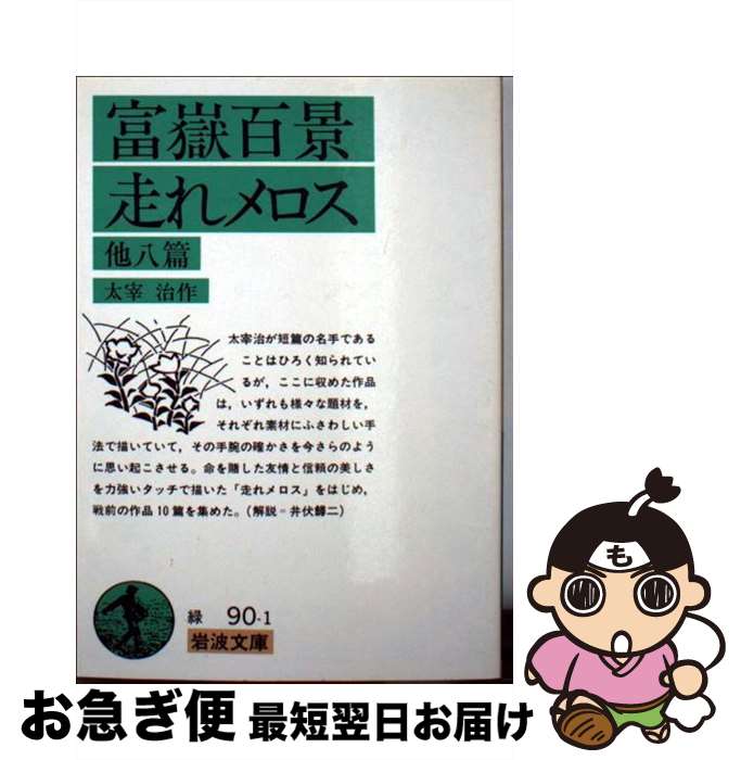 äʤޡޤŹ㤨֡š ɴʡ ¾Ȭ  /   / ȽŹ [ʸ]ڥͥݥȯۡפβǤʤ259ߤˤʤޤ