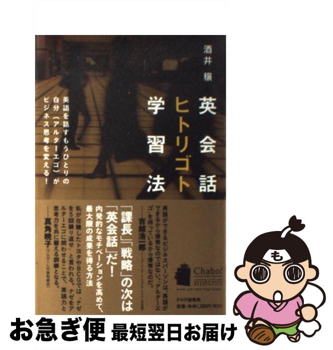 äʤޡޤŹ㤨֡š Ѳåҥȥꥴȳؽˡ Ѹä⤦ҤȤμʬʥ륿ˤӥ /   / PHP [ñܡʥեȥС]ڥͥݥȯۡפβǤʤ349ߤˤʤޤ