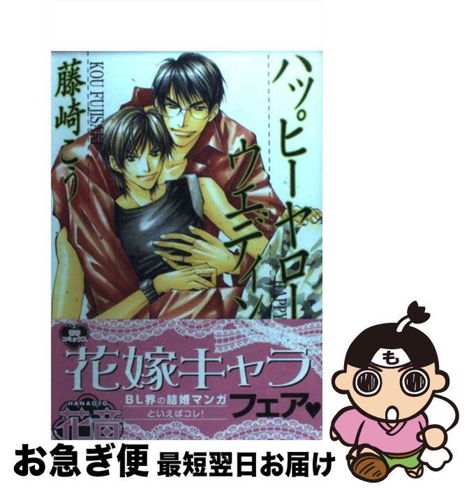 š ϥåԡǥ / ƣ  / ˧ʸ [ߥå]ڥͥݥȯ