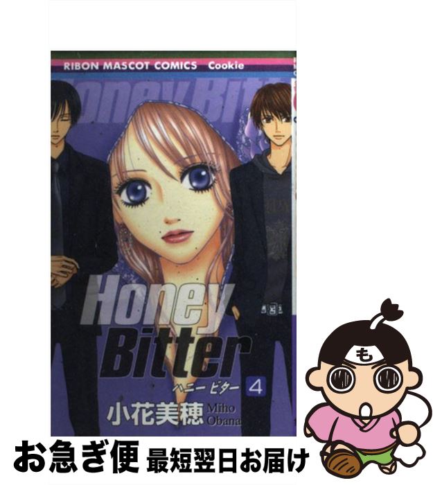 š HoneyBitter 4 /   / Ѽ [ߥå]ڥͥݥȯ