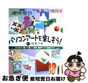 著者：日本放送協会, 日本放送出版協会出版社：NHK出版サイズ：ムックISBN-10：4141884340ISBN-13：9784141884347■通常24時間以内に出荷可能です。■ネコポスで送料は1～3点で298円、4点で328円。5点以上で600円からとなります。※2,500円以上の購入で送料無料。※多数ご購入頂いた場合は、宅配便での発送になる場合があります。■ただいま、オリジナルカレンダーをプレゼントしております。■送料無料の「もったいない本舗本店」もご利用ください。メール便送料無料です。■まとめ買いの方は「もったいない本舗　おまとめ店」がお買い得です。■中古品ではございますが、良好なコンディションです。決済はクレジットカード等、各種決済方法がご利用可能です。■万が一品質に不備が有った場合は、返金対応。■クリーニング済み。■商品画像に「帯」が付いているものがありますが、中古品のため、実際の商品には付いていない場合がございます。■商品状態の表記につきまして・非常に良い：　　使用されてはいますが、　　非常にきれいな状態です。　　書き込みや線引きはありません。・良い：　　比較的綺麗な状態の商品です。　　ページやカバーに欠品はありません。　　文章を読むのに支障はありません。・可：　　文章が問題なく読める状態の商品です。　　マーカーやペンで書込があることがあります。　　商品の痛みがある場合があります。