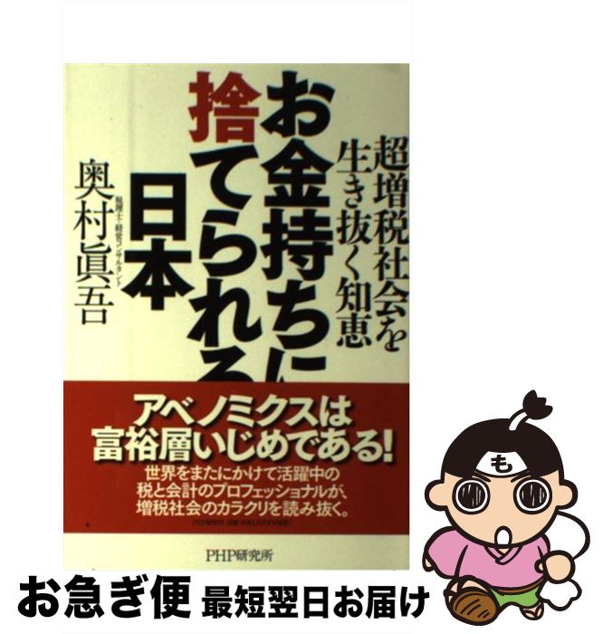 š ˼ΤƤ ĶǼҲȴη / ¼ ø / PHP [ñܡʥեȥС]ڥͥݥȯ