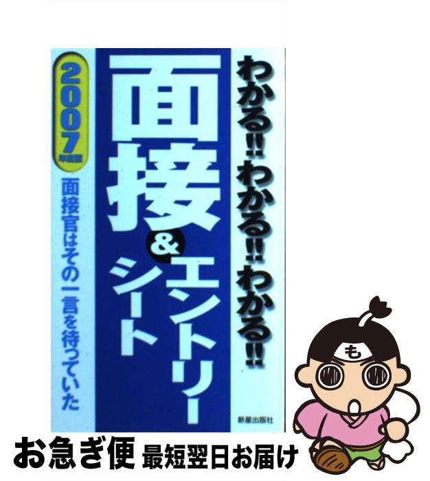 š 狼롪狼롪狼롪ܡȥ꡼ ܴϤΰԤäƤ 2007ǯǡ / ǼԽ / Ǽ [ñ...