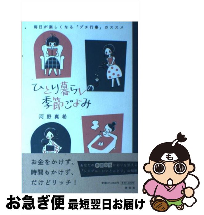 š ҤȤ餷εᤴ ڤʤ֥ץԻפΥ /   /  [ñܡʥեȥС]ڥͥݥȯ