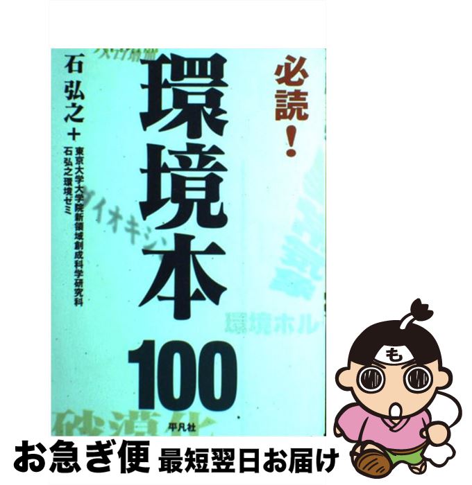 š ɬɡĶ100 /  Ƿ, رΰʳظйǷ / ʿ޼ [ñ]ڥͥݥȯ