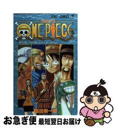 【中古】 ONE　PIECE 巻34 / 尾田 栄一郎 / 集英社 [コミック]【ネコポス発送】