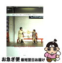 著者：伊藤 まさこ出版社：集英社サイズ：大型本ISBN-10：4081020612ISBN-13：9784081020614■こちらの商品もオススメです ● 屍鬼 2 / 小野 不由美 / 新潮社 [文庫] ● 毎日がこはるびより / 伊藤 まさこ / 集英社 [大型本] ● 屍鬼 3 / 小野 不由美 / 新潮社 [文庫] ● 東京てくてくすたこら散歩 / 伊藤 まさこ / 文藝春秋 [単行本] ● まいにちつかうもの / 伊藤 まさこ / 主婦と生活社 [単行本] ● あっちゃんの推理ポケット 長編推理小説 / 田中 雅美 / 光文社 [文庫] ● 毎日がうまく回り出す1日1収納の法則 / 西口 理恵子 / ワニブックス [単行本（ソフトカバー）] ● 伊藤まさこの食材えらび / 伊藤 まさこ / PHP研究所 [単行本（ソフトカバー）] ● 家事のニホヘト / 伊藤 まさこ / 新潮社 [単行本] ● あした、金沢へ行く / 伊藤 まさこ / 宝島社 [単行本] ● ちくちく針しごと / 伊藤 まさこ / 集英社 [単行本] ● こはるのふく / 伊藤 まさこ / 文化出版局 [単行本（ソフトカバー）] ● おいしくてかわいい / 伊藤 まさこ, 渡辺 有子 / 主婦と生活社 [単行本] ● 伊藤まさこの雑食よみ 日々、是、一冊。 / 伊藤まさこ / メディアファクトリー [単行本] ■通常24時間以内に出荷可能です。■ネコポスで送料は1～3点で298円、4点で328円。5点以上で600円からとなります。※2,500円以上の購入で送料無料。※多数ご購入頂いた場合は、宅配便での発送になる場合があります。■ただいま、オリジナルカレンダーをプレゼントしております。■送料無料の「もったいない本舗本店」もご利用ください。メール便送料無料です。■まとめ買いの方は「もったいない本舗　おまとめ店」がお買い得です。■中古品ではございますが、良好なコンディションです。決済はクレジットカード等、各種決済方法がご利用可能です。■万が一品質に不備が有った場合は、返金対応。■クリーニング済み。■商品画像に「帯」が付いているものがありますが、中古品のため、実際の商品には付いていない場合がございます。■商品状態の表記につきまして・非常に良い：　　使用されてはいますが、　　非常にきれいな状態です。　　書き込みや線引きはありません。・良い：　　比較的綺麗な状態の商品です。　　ページやカバーに欠品はありません。　　文章を読むのに支障はありません。・可：　　文章が問題なく読める状態の商品です。　　マーカーやペンで書込があることがあります。　　商品の痛みがある場合があります。