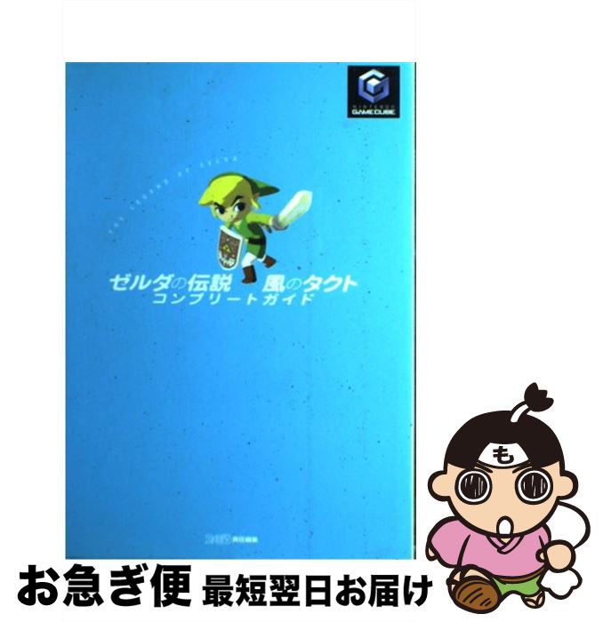 š Υȥץ꡼ȥ / ե̽Խ / KADOKAWA(󥿡֥쥤) [ñ]ڥͥݥȯ