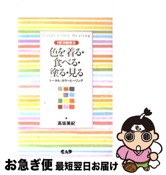 š 롦٤롦ɤ롦 ȡ롦顼ҡ /   / ȽǼ [ڡѡХå]ڥͥݥȯ