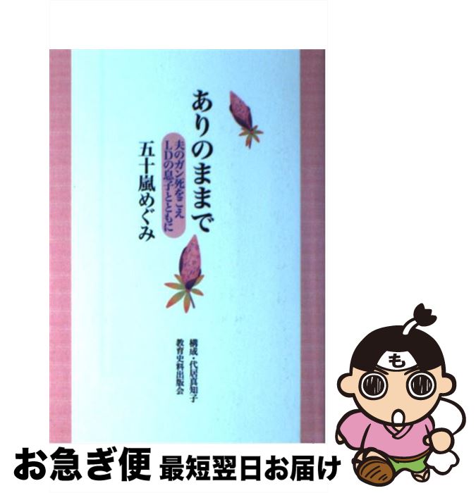 š Τޤޤ פΥ򤳤LD©ҤȤȤ / ޽ ᤰ / ǲ [ñ]ڥͥݥȯ