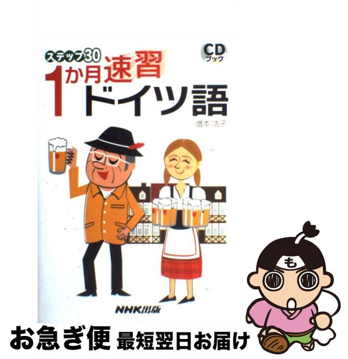 š 1®ɥĸ /   / NHK [ñܡʥեȥС]ڥͥݥȯ