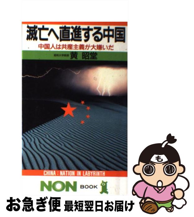 äʤޡޤŹ㤨֡š ˴ľʤ ͤ϶ /  Ʋ /  []ڥͥݥȯۡפβǤʤ295ߤˤʤޤ