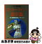 【中古】 エドガー・ケイシー霊示集 巨大霊能者の新リーディング / 大川 隆法 / 土屋書店 [単行本]【ネコポス発送】