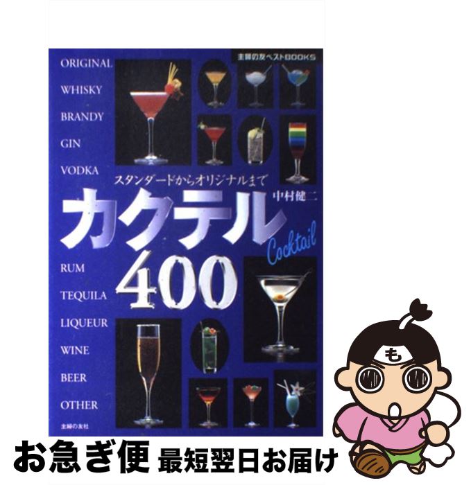 š ƥ400 ɤ饪ꥸʥޤ / ¼  / ؤͧ [ñ]ڥͥݥȯ