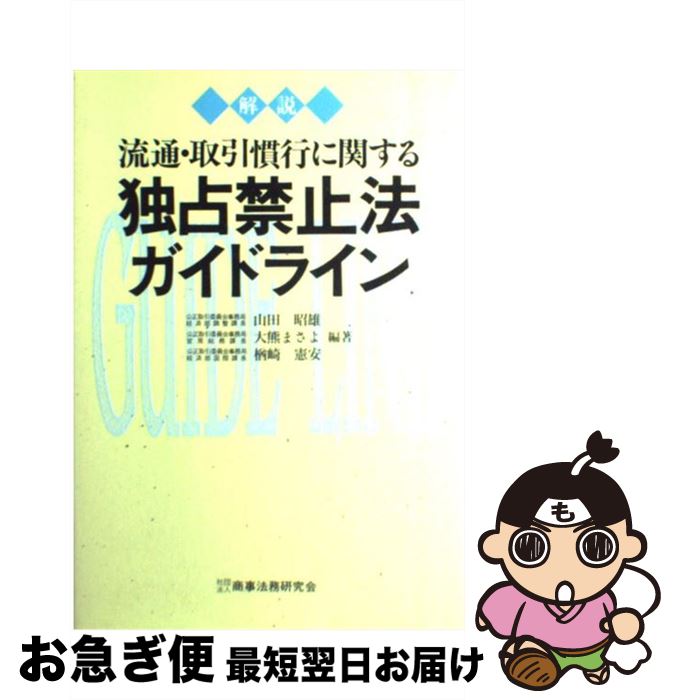 äʤޡޤŹ㤨֡š ή̡Ԥ˴ؤػˡɥ饤  /  ͺ / ˡ̳ [ϡɥС]ڥͥݥȯۡפβǤʤ785ߤˤʤޤ