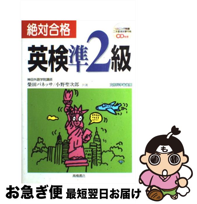 š йʱѸ2 /  Хͥå,  Ϻ / ⶶŹ [ñܡʥեȥС]ڥͥݥȯ