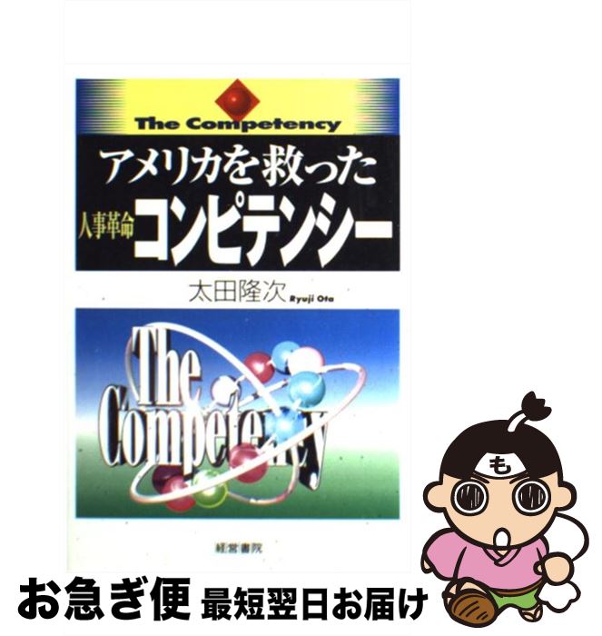 š ꥫߤäͻ̿ԥƥ󥷡 /  δ / ϫ縦 [ñ]ڥͥݥȯ