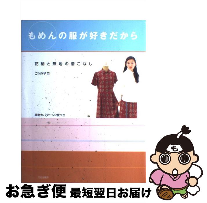 š  ̵Ϥ夳ʤ /   / ʸǶ [ñ]ڥͥݥȯ