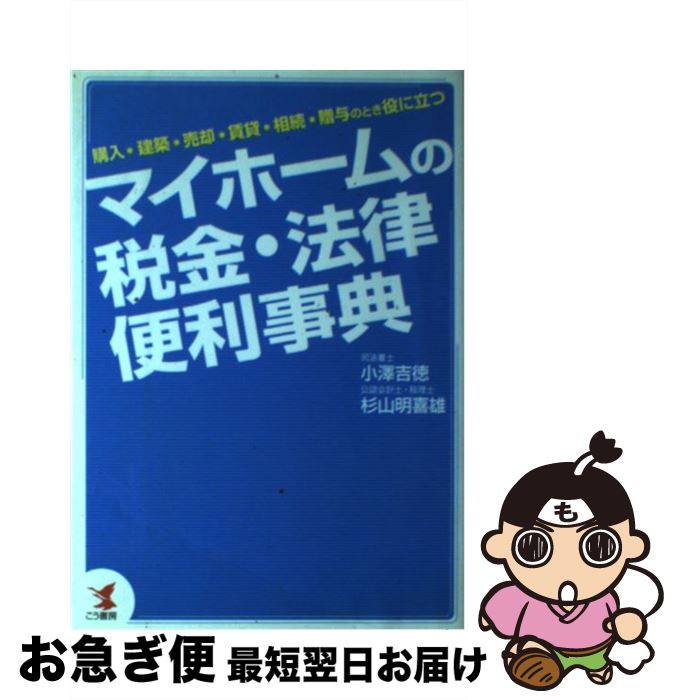 š ޥۡǶ⡦ˡΧŵ ۡѡߡ³£ͿΤȤΩ / ߷ ,  ͺ / ˼ [ñ]ڥͥݥȯ...