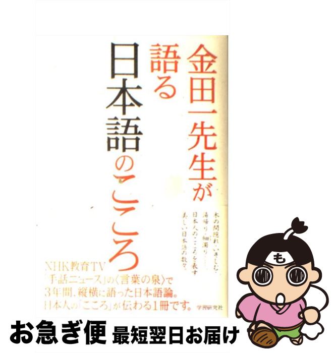 äʤޡޤŹ㤨֡š İܸΤ / İ ɧ / ظץ饹 [ñ]ڥͥݥȯۡפβǤʤ343ߤˤʤޤ