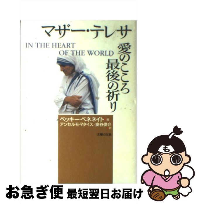 š ޥƥ쥵ΤǸε / ޥ ƥ쥵, ٥å ٥ͥͥ, 󥻥 ޥ / ؤͧ [ñ]...