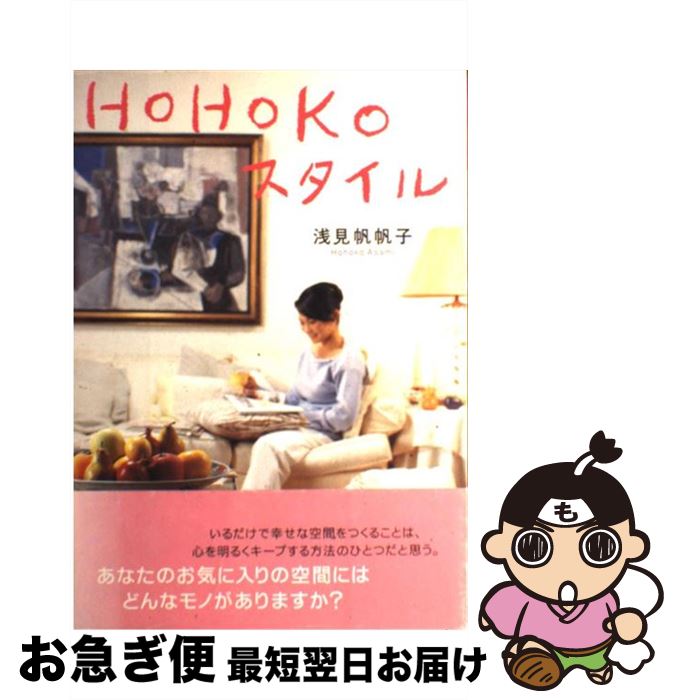 š Hohoko /   / ɼ [ñ]ڥͥݥȯ