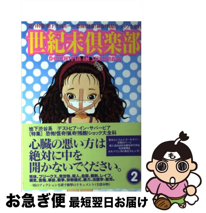 中古】 ヴィジュアル・クリティシズム 表象と映画＝機械の臨界点