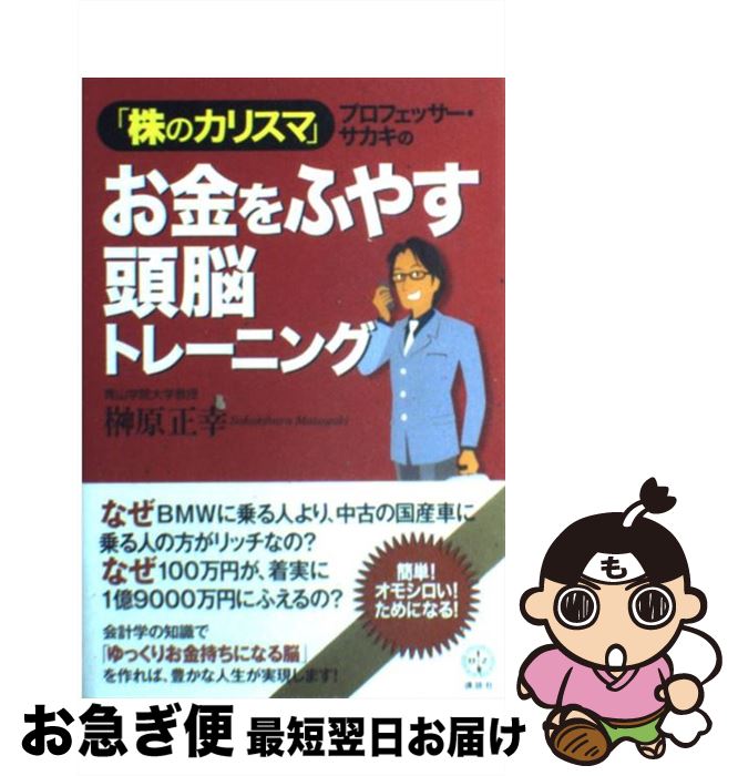 š ֳΥꥹޡץץեåΤդ䤹ƬǾȥ졼˥ / 縶  / ̼ [ñ]ڥͥݥȯ