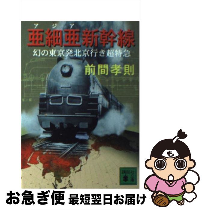 äʤޡޤŹ㤨֡š ٰ ȯ̵ԤĶõ /  § / ̼ [ʸ]ڥͥݥȯۡפβǤʤ430ߤˤʤޤ