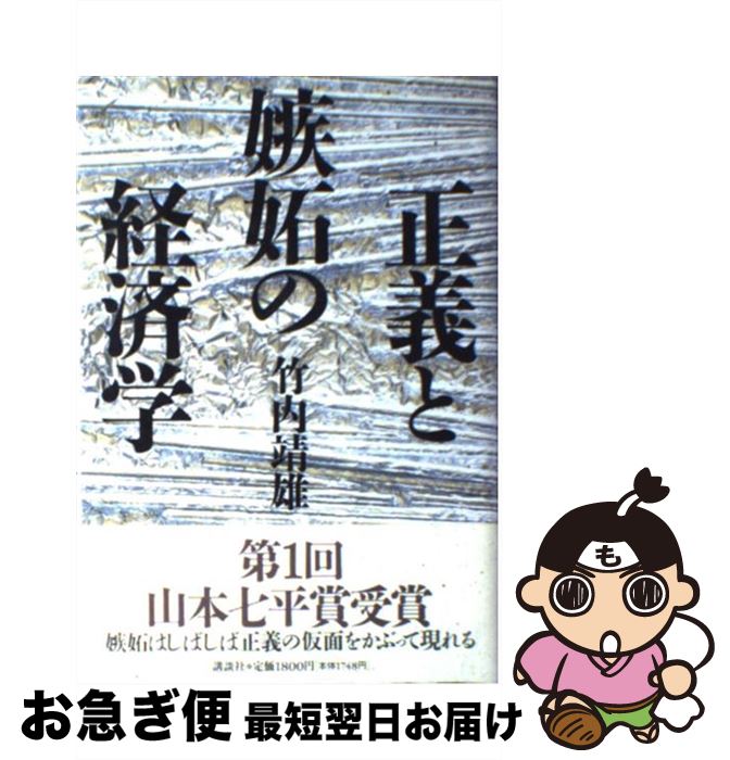 š ȼʤηкѳ /  ͺ / ̼ [ϡɥС]ڥͥݥȯ