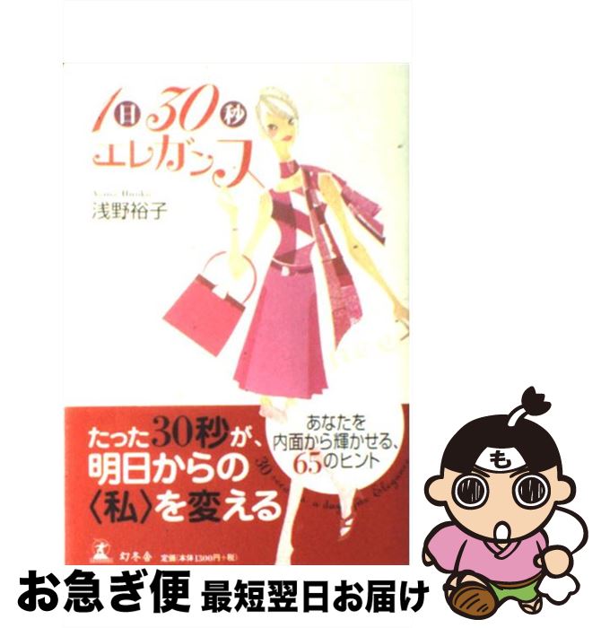 š 130å쥬 /  ͵ / ߼ [ñ]ڥͥݥȯ