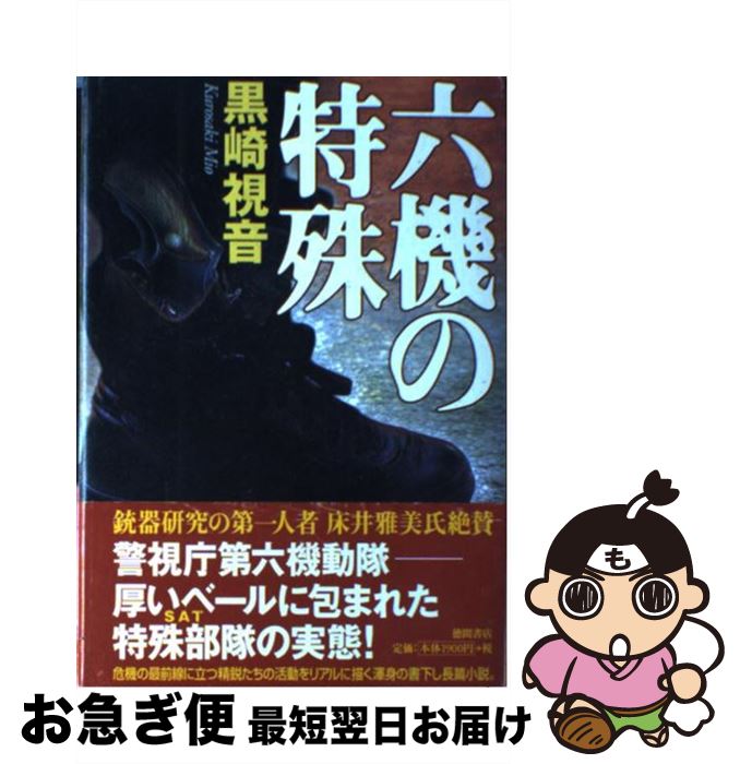 š ϻü /  벻 / ֽŹ [ñ]ڥͥݥȯ