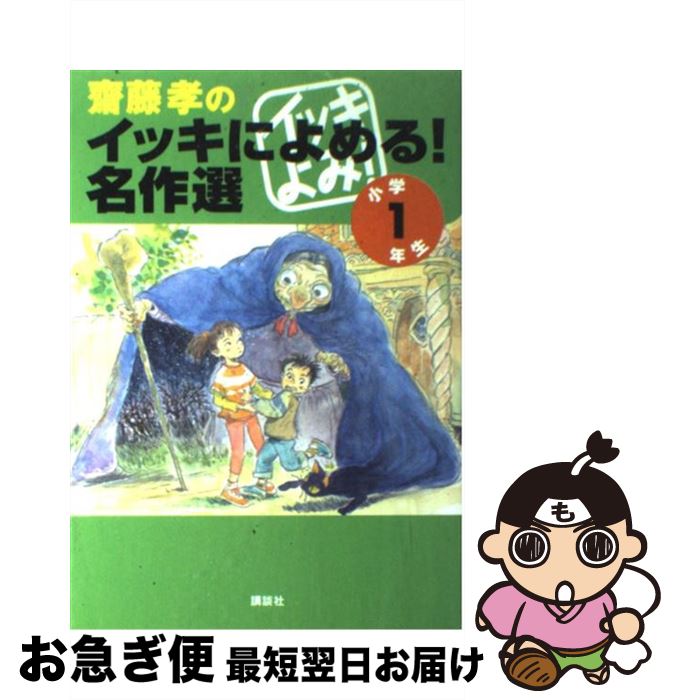 äʤޡޤŹ㤨֡š ƣΥåˤ롪̾ 1ǯ /  » ¾,  ⤳, ƣ  / ̼ [ñܡʥեȥС]ڥͥݥȯۡפβǤʤ228ߤˤʤޤ