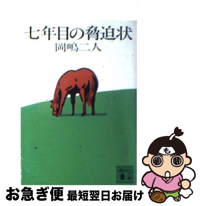 š ǯܤζ /   / ̼ [ʸ]ڥͥݥȯ