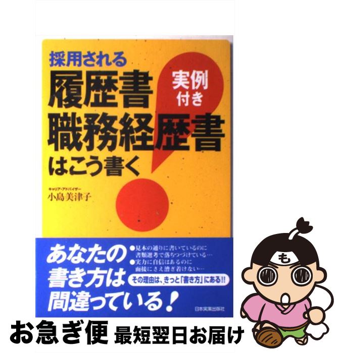 äʤޡޤŹ㤨֡š Ѥ񡦿̳Ϥ դ /  Ż / ܼ¶ȽǼ [ñ]ڥͥݥȯۡפβǤʤ228ߤˤʤޤ