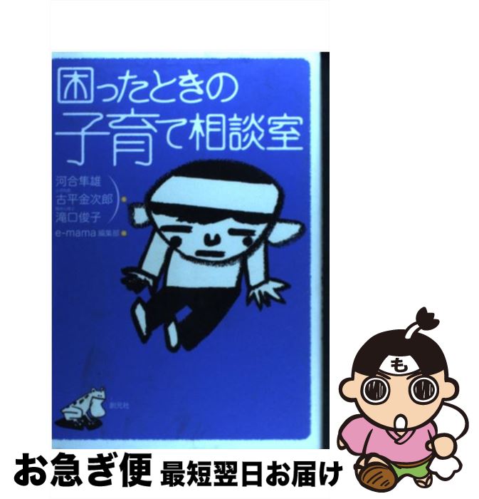 š äȤλҰ̼ / Ϲ Ȼͺ, e-mamaԽ / ϸ [ñ]ڥͥݥȯ