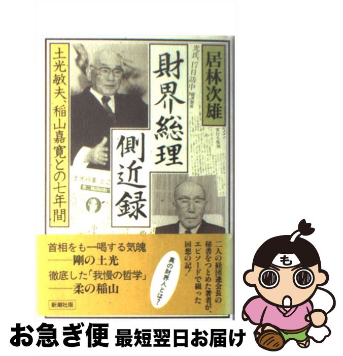 š ⳦¦Ͽ ڸס𻳲ŴȤμǯ /  ͺ / Ĭ [ñ]ڥͥݥȯ