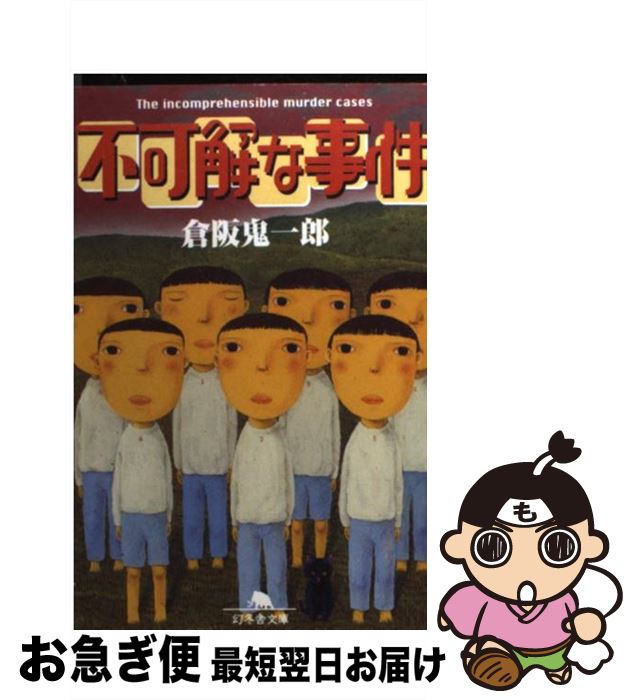 š ԲĲʻ / Һ Ϻ / ߼ [ʸ]ڥͥݥȯ