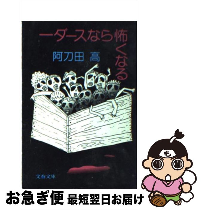 äʤޡޤŹ㤨֡š ʤݤʤ /   / ʸ麽ս [ʸ]ڥͥݥȯۡפβǤʤ228ߤˤʤޤ