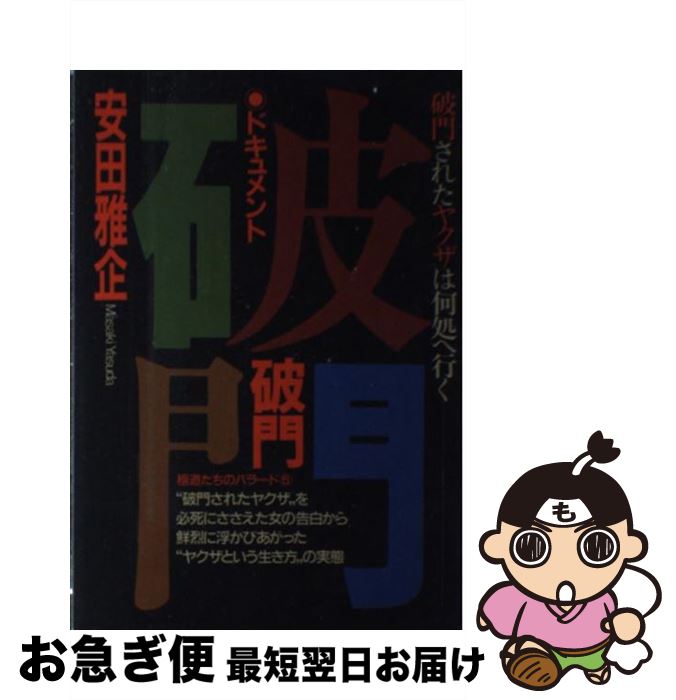 š  礵줿䥯ϲعԤ /   / ǯ [ñ]ڥͥݥȯ