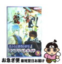 【中古】 遙かなる時空の中で4コン