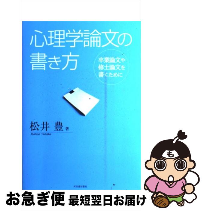 äʤޡޤŹ㤨֡š ʸν ´ʸ佤ʸ񤯤 /  ˭ / Ͻн˼ [ñ]ڥͥݥȯۡפβǤʤ303ߤˤʤޤ