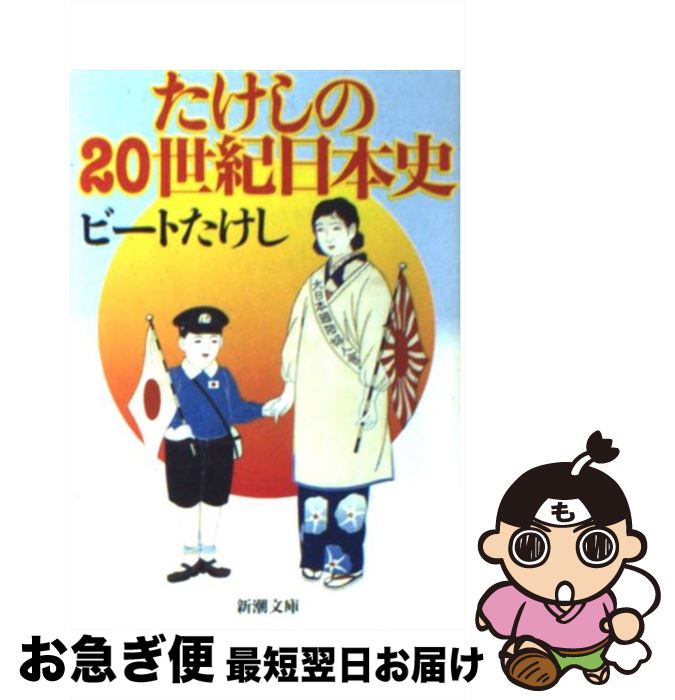 š 20ܻ / ӡȤ / Ĭ [ʸ]ڥͥݥȯ