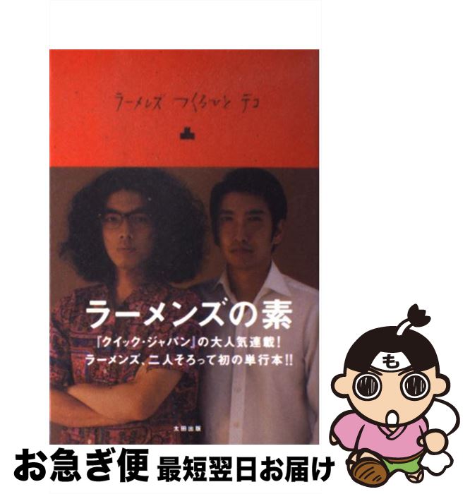 š 顼󥺤ĤҤȥǥ / 顼 / Ľ [ñ]ڥͥݥȯ